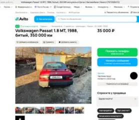 Тракторный прицеп 2ПТС-4, 1988 г.в., цвет: зеленый, г/н: 8758ЕА60, двигатель №: отсутствует, шасси (рама) № 87031. Имущество является бывшим в употреблении. Претензий к качеству, техническому состоянию, комплектности и иным характеристикам имущества, как оговоренным, так и не оговоренным Покупатель…