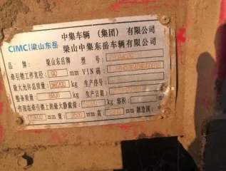 Полуприцеп бортовой CIMC CSQ9400C, 2013 г., госномер МХ 7167 24, VIN LJRB453B4DN060016