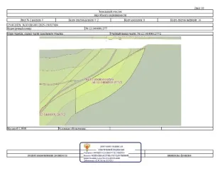 Земельный участок площадью 547638 кв.м., Оренбургская область, Илекский район, Сухореченский сельсовет. Кадастровый номер 56:12:1404001:277. Категория земель – сельскохозяйственного назначения, вид разрешенного использования – для сельскохозяйственного производства. Срок аренды: 49 лет. Без права…