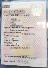 ВАЗ 217230, 2008, идентификационный номер VIN: XTA21723080007960, номер кузова: XTA21723080007960, цвет кузова: ЗЕЛЕНЫЙ, рабочий объем: 1596, мощность: 72/97.9, экологический класс: ОТСУТСТВУЕТ, тип транспортного средства: Легковой комби (хэтчбек). Тех. описание: Авто в плохом техническом…