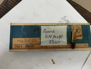 Имущество службы связи войсковой части 3479 440. Перечень имущества указан в прикрепленном файле «Приложение 1 3479 440»