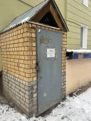 Нежилое помещение, 158.3 кв. м, г. Киров с кадастровым номером 43:40:000184:944 по адресу: Российская Федерация, Кировская область, г.о. город Киров, г. Киров, пр-кт Октябрьский, д. 57, помещ. 1003. нежилое помещение с кадастровым номером 43:40:000184:944 расположено в подвале, общая площадь…