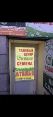 Нежилое помещение, площадью 230,4 кв.м, кадастровый №24:50:0700193:4249, расположенное по адресу: Красноярский край, г. Красноярск, пр-кт им. газеты Красноярский рабочий, дом 161, пом. 55.  Начальная цена продажи 12 148 200 руб. Задаток 1822250 руб. Нежилое помещение, площадью 230,4 кв.м…