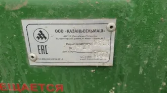Имущественный комплекс в составе: трактор «БЕЛАРУС 82.1.57», 2003 г.в. (имеются неисправности); зерноуборочный комбайн РСМ-101 «Вектор-410», 2009 г.в. (имеются неисправности); трактор К-701, 1998 г.в. (имеются неисправности); зернометатель А-150М; очиститель семян ОВС-25 (имеются неисправности)…