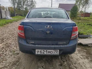 LADA Granta, 2013 г.в., VIN: XTA219010D0183700. Ознакомиться с порядком продажи и получить дополнительную информацию можно в рабочие дни с 10:00 до 17:00 по предварительной договоренности с организатором торгов по телефону 89138030094, e-mail: vp.torgi@yandex.ru. Осмотр имущества по адресу: Томская…