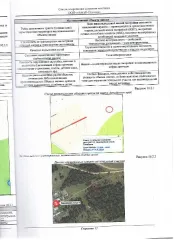 Земельный участок из земель населенных пунктов с кадастровым номером 22:33:030803:356, адрес: Российская Федерация, Алтайский край, Первомайский район, с.Октябрьское, ул.Приозерная 22, общей площадью 1253 квадратных метров, вид разрешенного использования – для ведения личного подсобного хозяйства.