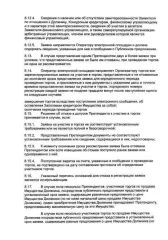 Москвич XTC213505PWB03263 автомобиль MOSKVICH идентификационный номер (VIN): XTC213505PWB03263