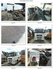 Камаз 65206-т5 Седельный тягач, гос рег знак Е689МВ53, VIN XTC652065H2490219