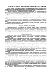 Changan Uni-K 2023. Марка и модель: Changan Uni-K. Год выпуска: 2023. VIN: LS4ASE2A7RA996889. Цвет кузова: черный. Рабочий объем: 1998 см³. Мощность: 166 кВт / 225.7 л.с. Экологический класс: 5. Тип транспортного средства: легковой универсал. Адрес местонахождения: Московская обл., Ногинский р-н…