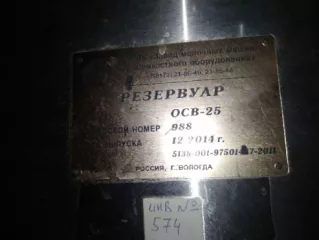 Имущественный комплекс (в том числе залоговое АО "РСХБ" и незалоговое имущество), а также оборудование принадлежащее должнику, полный перечень прилагается.