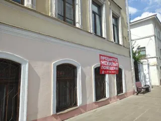 Нежилое помещение 60,8 м², г. Ярославль, открытый аукцион в электронной форме по продаже недвижимого имущества, расположенного по адресу: г. Ярославль, ул. Ушинского, д. 36. Помещения, назначение: нежилое, общая площадь 60,8 кв. м, этаж 1, номера на поэтажном плане 1 – 6, расположенные по адресу…