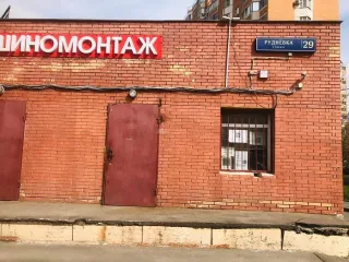 Нежилое помещение 14 кв.м, Москва, ул. Руднёвка, д. 29, пом. I м/м 159, подземный этаж 2, кадастровый номер 77:03:0010008:1362, ограничения и обременения: наличие перепланировки/переустройства/реконструкции установить невозможно