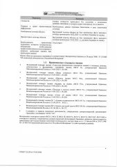 Квартира 35.9 кв.м, Краснодар, ул. им. Даниила Смоляна, 71. Помещение, к/н 23:43:0106012:36499, назначение объекта недвижимости: жилое, виды разрешенного использования объекта недвижимости: данные отсутствуют, местонахождение: Краснодарский край, городской округ город, Краснодар, город Краснодар…