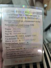 Ваз 2107, 2006 года, 74,1 лс, 150000 км еще Транспортное средство: ВАЗ 21074, год выпуска: 2006,  идентификационный номер  VIN : XTA21074062459396