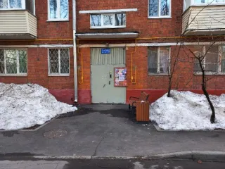 Продажа имущества, находящегося в собственности города Москвы, жилое помещение по адресу: г. Москва, пр-кт Ленинский, д. 43, корп. 9, кв. 30, общей площадью 43,5 кв. м (этаж № 3), кадастровый номер: 77:06:0002001:2041 Продажа имущества, находящегося в собственности города Москвы, жилое помещение по…