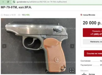 Травматический пистолет MP-79-9T (MP-79-9T), калибр 9 mm R.A., серийный № 1833901024, 2018 г.в. Ознакомление с имуществом осуществляется по рабочим дням, в период представления заявок на участие в торгах по предварительному согласованию. Предварительная запись по телефону: Нижегородов Евгений 7 994…