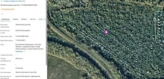 Нежилое здание площадью 14.7 кв.м и земельный участок площадью 400 кв.м. Кадастровый номер здания: 71:15:050102:171. Земельный участок категории: земли населенных пунктов, разрешенное использование: для коллективного садоводства, кадастровый номер: 71:29:010601:453. Адрес: Тульская область…