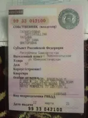 Kia Cerato 2005 года, VIN: KNEFE242255189539, номер кузова: KNEFE242255189539, красный цвет. Объем двигателя 1599 см³, мощность 77 кВт/105 л.с., экологический класс не установлен. Тип транспортного средства: легковой комби (хэтчбек).