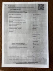 Haval Jolion 2024 года, 149 лс, VIN XZGFE04A1RA895327