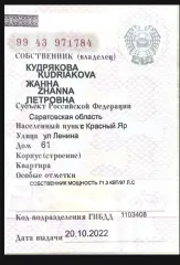 Hyundai Getz GLS 1.4 2008 Легковой автомобиль марки: HYUNDAI, модель: Gets GLS 1.4, год выпуска: 2008 г., идентификационный номер (VIN): KMHBU51DP8U825909 Ознакомление с имуществом происходит по предварительной записи посредством имейл vergoon-av@ya.ru. Авто находится по адресу: Краснодарский край…