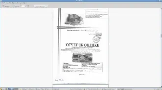 Автомобиль Toyota Voxy, 2014 г.в., госномер М377ХЕ65. Цвет - серебристый. Номер кузова ZRR850019821. Номер двигателя В480450. Объем двигателя 1986 см³. Мощность 152 л.с. Местонахождение: г. Южно-Сахалинск, ул. Ленина, 69. Обременение: арест. Марка: Toyota. Вид транспорта: легковой. Год выпуска…