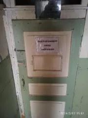 Продажа по минимально допустимой цене в электронной форме лота - часть здания  площадью 18,8 кв. м, кадастровый номер 13:08:0403001:3040,  местоположение: Республика Мордовия, Зубово-Полянский район, р.п. Потьма, ул. 1-я Вокзальная,  д. 43 Часть здания  площадью 18,8 кв. м, кадастровый номер…