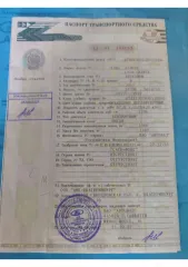 LADA Granta 2017, VIN XTA219010J0510666, цвет оранжевый. Осмотр по предварительной записи по телефону: +79631000405. Автомобиль находится в залоге у ПАО "СОВКОМБАНК". Адрес осмотра: Юбилейная улица, дом 13, Верхняя Пышма, Свердловская область, 624096.