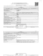 1/7 доли квартиры 38,9 м², Пензенская область. 1/7 доля в праве общей долевой собственности на жилое помещение (квартиру) общей площадью 38,9 кв.м., кад. № 58:32:0020512:396, находящееся в пределах объекта недвижимости с кад. № 58:32:0020512:199. По месту нахождения объекта недвижимости…