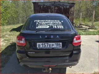 Lada Granta 2019 года, 87 лс, автомобиль легковой, марка: LADA 219110, модель: LADA GRANTA, VIN: XTA219110L0343989, гос. рег. номер: В157ЕР186, год изготовления: 2019