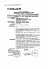LADA GRANTA, 2013 Автомобиль LADA 219060 LADA GRANTA, 2013 года выпуска, VIN XTA219060DY040050, мощность двигателя 81,6 л.с. (60.0 кВт), рабочий объем двигателя 1596, цвет синий.