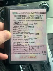 Volkswagen passat 2013 автомобиль марки volkswagen модель passat 2013 г.в. vin-номер wvwzzz3czee044634 можно ознакомиться по месту его нахождения: москва, ул. привольная, д. 17 к. 2, предварительно согласовав время с финансовым управляющим по тел. +79193167157, либо путем направления запроса на…