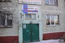 Объект недвижимости: контора начальников участков – часть трехэтажного панельного здания, площадь 1535,6 кв.м, назначение: нежилое, кадастровый номер 21:01:030305:250
Адрес объекта: г. Чебоксары, пр. Монтажный, д. 17, принадлежащий ОАО Трест 5 на праве собственности