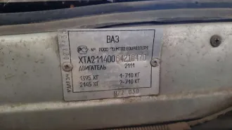 Легковой автомобиль ВАЗ 21140, 2006 года выпуска, гос. номер Х465НН16, VIN ХТА21140064216470