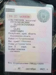 ВАЗ 21074 2004, цвет СИНЕ-ЗЕЛЕНЫЙ, VIN: XTA21074052050449, ПТС: 78 РН 584126, г/н: Н963РР, мощность двигателя 74 л. с., кузов №: XTA21074052050449, разрешенная максимальная масса 1460 кг, масса без нагрузки 1060 кг, объем двигателя 1,6. Ознакомление по адресу: Бутурлиновский район, с. Козловка, ул…