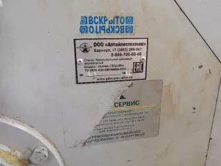 Ленточнопильный станок "Кедр-2" 11 кВт 18/8-7