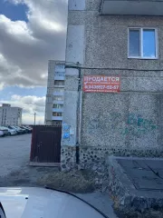 Нежилое помещение площадью 353,2 кв.м. Кадастровый номер: 66:61:0210005:1559 Адрес: Свердловская область, г. Серов, ул. Заславского, д. 15/6, нежилое помещение № 4, номера отдельных комнат по плану: цоколь - №№ 28-34, №№ 36-48 Нежилое помещение площадью 353,2 кв.м. Кадастровый номер…
