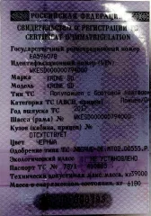 Полуприцеп Krone SD, 2017 г.в., VIN: WKESD000000794000, гос. номер: ЕА 5960 78. Ознакомление с имуществом - по предварительной записи с 11:00 до 17:00. Телефон: 89116146120, эл. почта: torgi.focus@mail.ru.