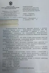Дрова сосна, береза, осина 22,1 куб. м. Прионежское лесничество. Сосна – 7,3 куб. м.; береза – 6,5 куб. м.; осина – 8,3 куб. м.
