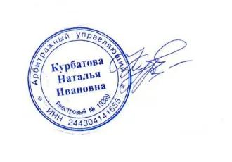 Toyota Sprinter 1993 Легковой автомобиль, Toyota Sprinter год изготовления: 1993 г. в., цвет: белый, VIN: отсутствует, ПТС: 25ТВ 954401, г/н: Т080МР24, изготовитель (страна): Япония, модель двигателя: 5А № В301862, тип двигателя: бензиновый, мощность двигателя, л. с. (кВт): 105, рабочий объем…
