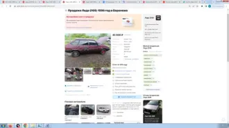 ВАЗ 21093, 1996 легковой автомобиль, марка: ВАЗ, модель: 21093, год изготовления: 1996 г.в., VIN: ХТА210930V2000217, ПТС: 22НТ802374, г/н: Р724ТА22