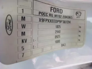 Ford Focus 2009, легковой автомобиль (хэтчбек), марка (модель) Ford Focus, страна изготовитель – Россия, год изготовления 2009, VIN – X9FPXXEEDP9P30724, цвет белый, мощность двигателя – 115 л.с., объем двигателя – 1596 куб. см. С имуществом, являющимся предметом торгов, можно ознакомиться по…