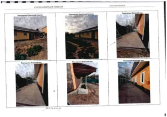 Дом 182,2 кв.м, строения и земельный участок 1152 кв.м в Туле. Комплекс имущества, местонахождение — Тульская обл., г. Тула, п. Горелки, Московское шоссе, д. 19А, в том числе: земельный участок кад. №71:30:060303:61, площадь 1 152 м²; жилой дом (индивидуальный жилой дом), кад. № 71:30:060401:712…