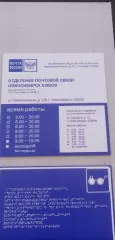 Помещение площадью 61,0 кв.м. адрес (местонахождение) объекта:  630030, Новосибирская обл, Новосибирск г, Первомайская ул, дом № 220 Помещение площадью 61,0 кв.м. адрес (местонахождение) объекта:  630030, Новосибирская обл, Новосибирск г, Первомайская ул, дом № 220 
Общая площадь: 61 
Назначение…