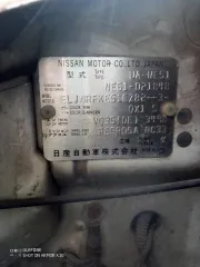 Годные остатки автомобиль марки Nissan, г.р.з. 36 AD067, VIN ELJNRFKE51EZ82- -3-. Экспертиза и оценка транспортного средства представлена в документации. Ключи и документы (СТС/ПТС) к транспортному средству отсутствуют. Мощность двигателя: 240 Марка: Nissan Объем двигателя: Нет данных Коробка…
