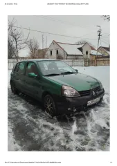 Renault Clio 1.2 16V 2002 Легковой автомобиль, марка: RENAULT, модель: CLIO 1.2 16V, год изготовления: 2002, цвет: зеленый, VIN: VF1BB05CF26544170, ПТС: 39TT607604, г/н: О384АВ39, мощность двигателя, л. с. (кВт): 75(55), разрешенная максимальная масса 1470 кг, масса без нагрузки 1005 кг. Обращаю…