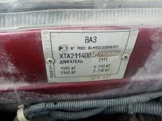 ВАЗ 21140 2005 года, VIN XTA21140054031105