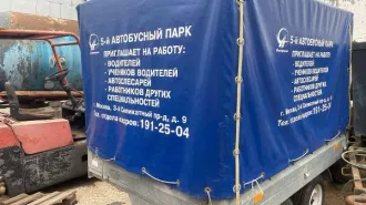 Продажа транспортного средства Спецтехника Прицеп для перевозки грузов ТОНАР 8310 (VIN X0T83100040023002) Продажа транспортного средства Спецтехника Прицеп для перевозки грузов ТОНАР 8310 (VIN X0T83100040023002) 
Пробег: 0 
Марка: ТОНАР 
Модель: 8310 
Назначение:  
VIN (заводской) номер…