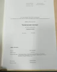 Земельный участок, площадь 666 +/- 18 кв. м., адрес: Россия, Саратовская область, р-н Саратовский, СНТ "Латухино", на расстоянии 3,5 км юго-восточнее х. Малая Скатовка Расковского муниципального образования Саратовского муниципального района Саратовской области, участок №36, кадастровый номер…