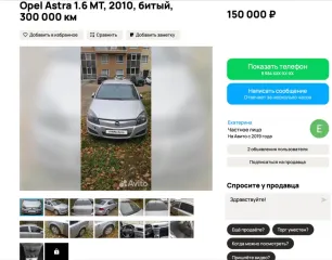 Opel Astra 2012, VIN: XWF0AHL48C0026573, год выпуска: 2012, ГРЗ: Х369АО750, цвет: черный. Не является предметом залога. Расходы, связанные с регистрацией права собственности на продаваемое имущество несет покупатель.