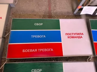 высвобождаемое движимое военное имущество (имущество квартирно-эксплуатационной службы), войсковая часть 6720 В соответствии с приложением 
